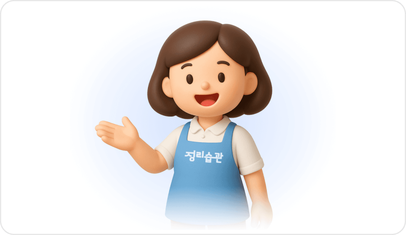 서비스 시작 가이드 이미지